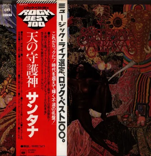 Santana abraxas gatefold - santana, /