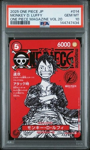 One piece psa - piece, 10