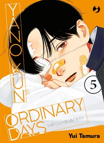 Yui tamura yano - tamura, yano-kun’s