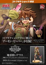 KOTOBUKIYA Yu-Gi-Oh! Gioco di