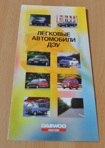 Brochure daewoo model - brochure,