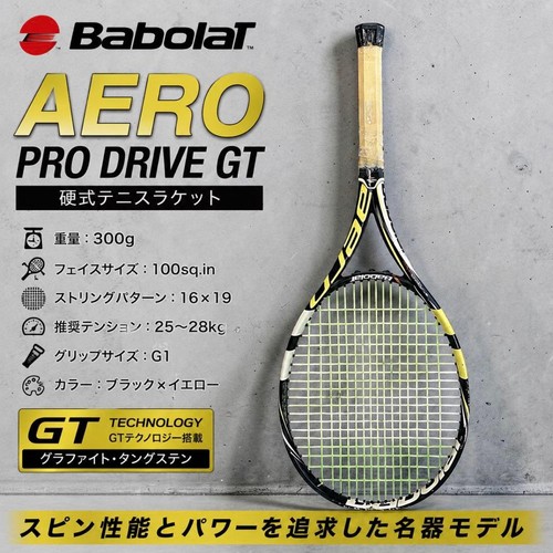 Racchetta tennis babolat - racchetta, da