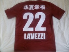 Maglia calcio ezequiel lavezzi - ezequiel,