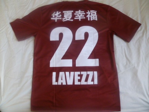 Maglia calcio ezequiel - ezequiel, lavezzi
