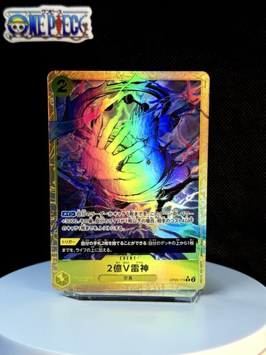 One piece card - one,