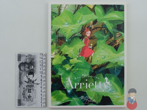 Artbook studio ghibli - ghibli,