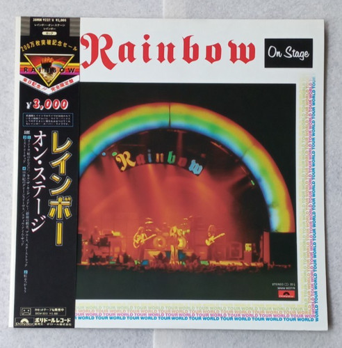 Rainbow stage lp gatefold - rainbow,