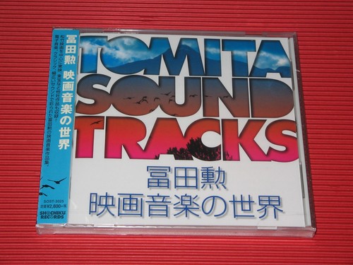 4bt isao tomita - tomita,