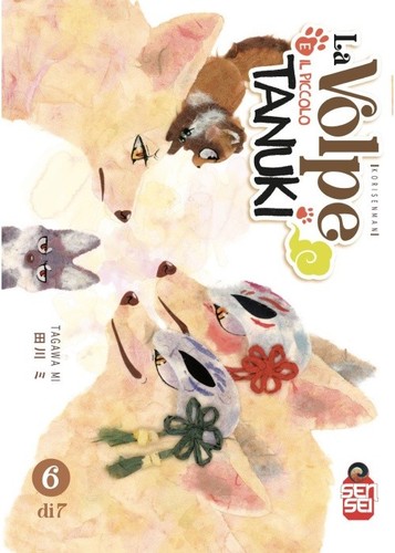 Volpe piccolo tanuki 6 - e,