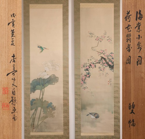 Quadro artistico giapponese - , da