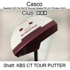 Casco Red9/9 DELTA-FACE Round