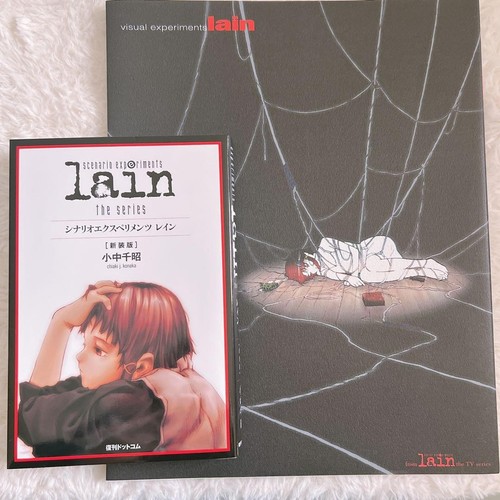 Set libri serial experiments - set,