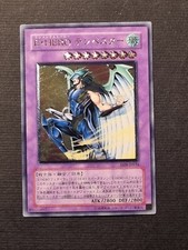 YUGIOH! - TEMPESTA EROE