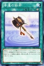 Yugioh DE01-JP144 Ascia di