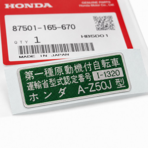 Honda monkey z50j targa - monkey, japan