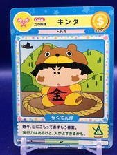 Carta Kinta Mirmo Mirumo de