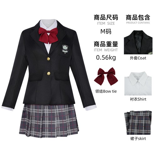 Costumi vestito cosplay kill - costumi,
