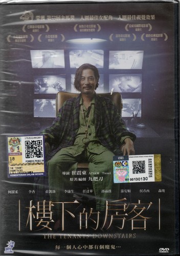 Dvd chinese live - dvd, action