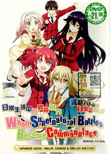 Dvd anime when - anime, supernatural