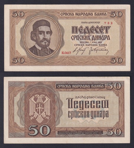 Banconota serbia occupazione - banconota,