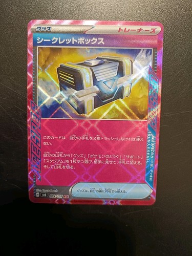 Carta pokemon sv6 092 - carta, 092/101