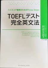 Complete English Grammar for