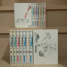 Homunculus Vol.1-15 Completo