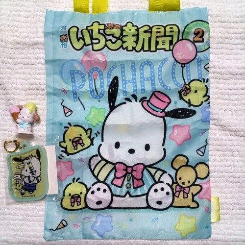 Pochacco set personaggio - pochacco, 3p