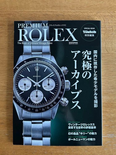Premium rolex - premium,