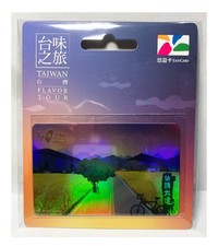 Taiwan Flavor Tour Easy Card Daido Hakuro Taiwan Transportation Ic Card