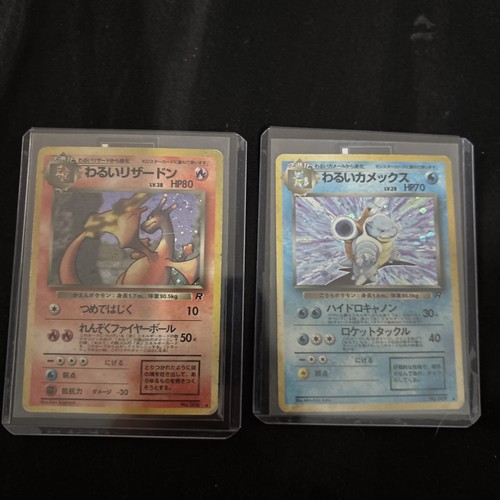 Dark charizard holo jap - holo,