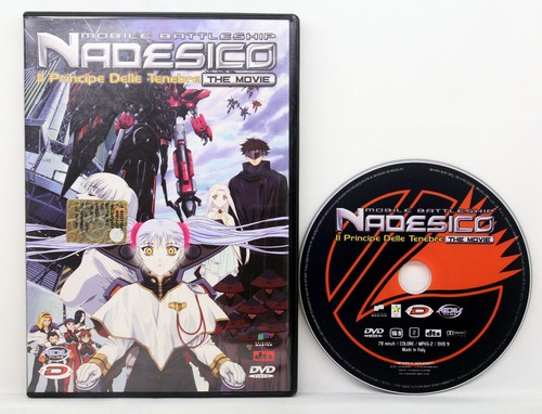 Nadesico the movie - m.b.,