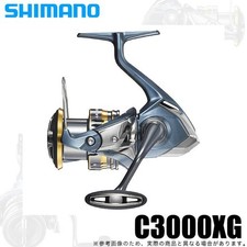 Shimano 21 Ultegra C3000XG