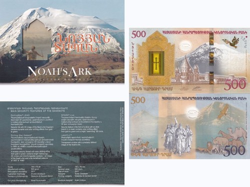 Armenia 500 dram - 500,
