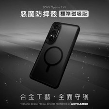 NUOVA DEVILCASE Guardian Mag