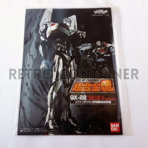 Bandai soc soul chogokin - of,