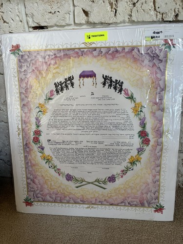 Ketubah traditional yonah - ketubah,