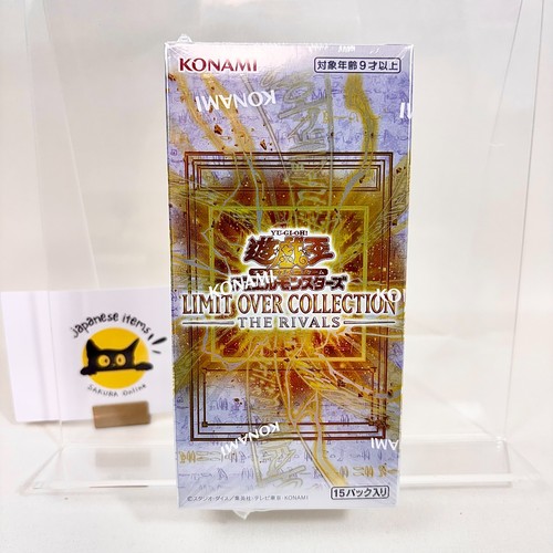 Yugioh ocg limit - ocg, over