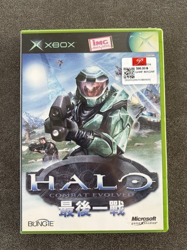 Halo combat evolved - halo,