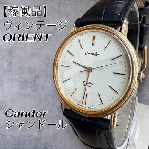 Orologio polso vintage - orologio,