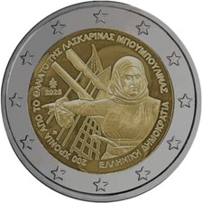 2 EURO GRECIA 2025 - 200°