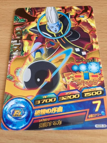 Carte dragon ball dbz - carte,