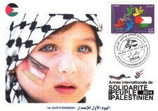 2014 Anno Internazionale di Solidarietà con il Popolo Palestinese Palestina