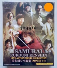 Rurouni Kenshin Movie DVD