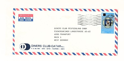 Qatar postal history - history, raro