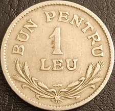 ROMANIA MONETA 1 LEU 1924