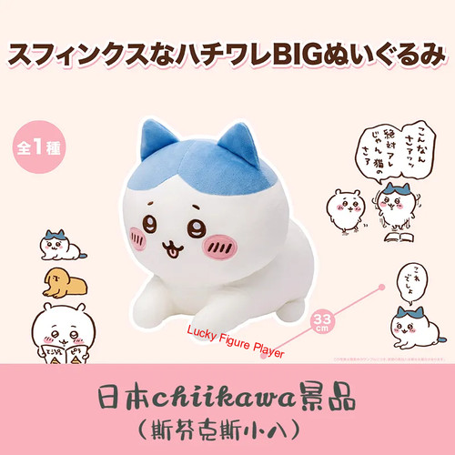 Peluche pupazzo cuscino