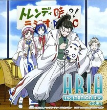CD ANIME ARIA La STAZIONE Due