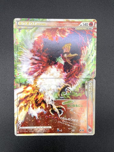 Legend 1st 015 070 - legend,