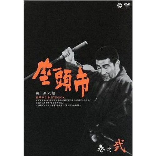 Zatoichi complete works - zatoichi,